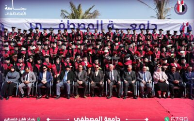 جانب من حضور رئاسة جامعة المصطفى وأساتذتها لحفل تخرج