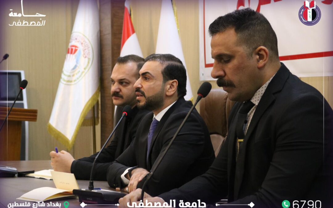 الحد من ظاهرة التطرف الفكري وظاهرة الابتزاز الالكتروني ومكافحة المخدرات ومخاطرها على مجتمعنا