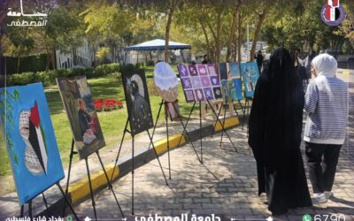 كلية طب الاسنان في معرض تشكيلي مشترك