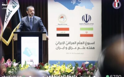 جانب من مشاركة جامعة المصطفى جلسات ونقاشات اليوم الأول لملتقى اسبوع العِلْم العراقي الايراني في كربلاء المقدسة بنسخته الثانية التي يشارك فيها الوكلاء والمستشارون ورؤساء وممثلو جامعات البلدين.