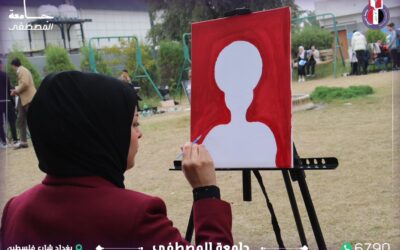 انعقاد امتحان الرسم كلية التصميم الداخلي في جامعة المصطفى،