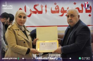 جانب من حفل توزيع الدروع والشهادات التقديرية مؤتمر “سلام دائم خالٍ من التطرف”،