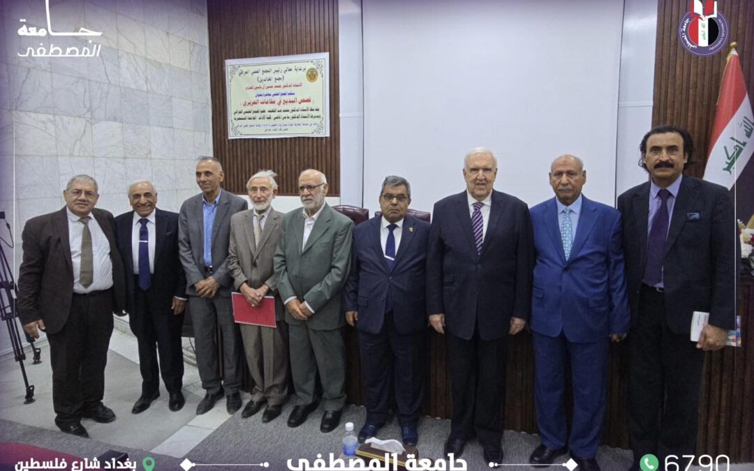 (قصص البديع في مقامات الحريري)