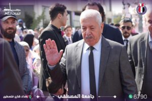 الأستاذ الدكتور هادي حسن جاسم