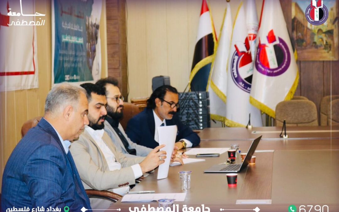 الاكاديمية الدولية للقيادة والتنمية